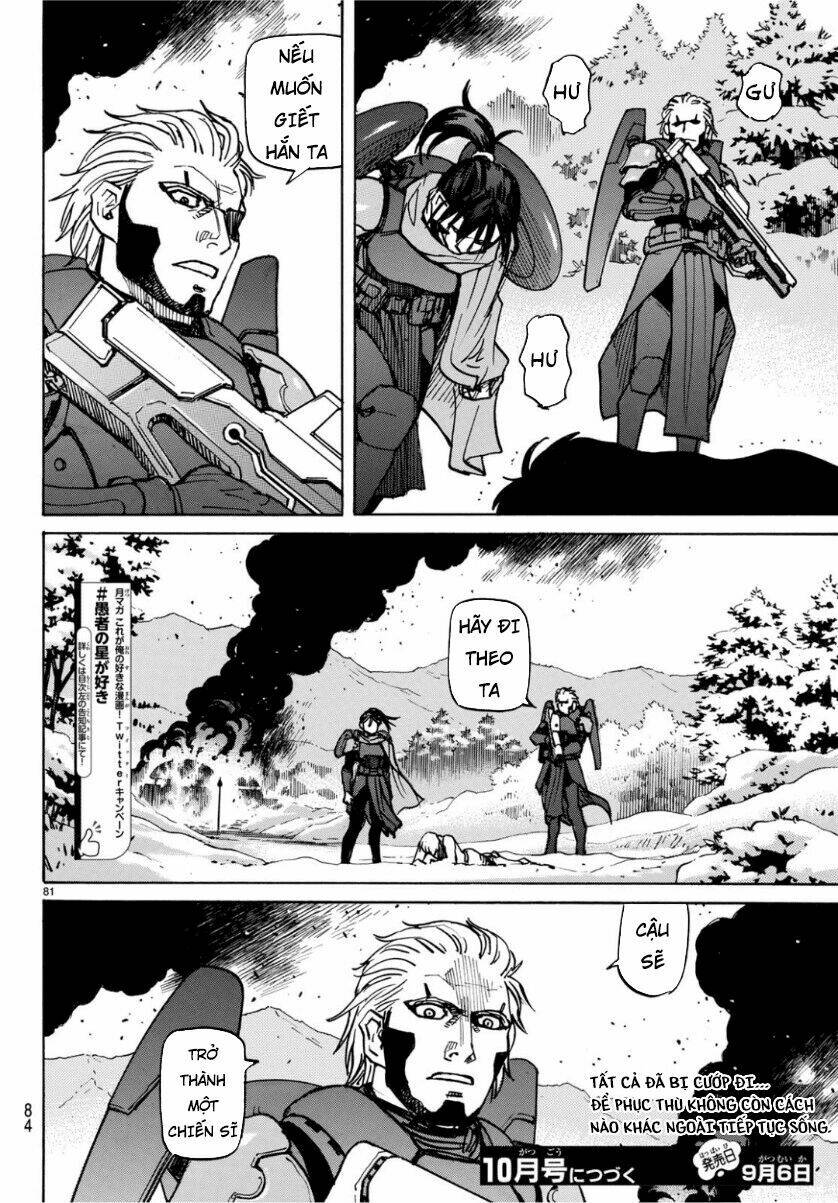 gusha no hoshi chapter 1 81