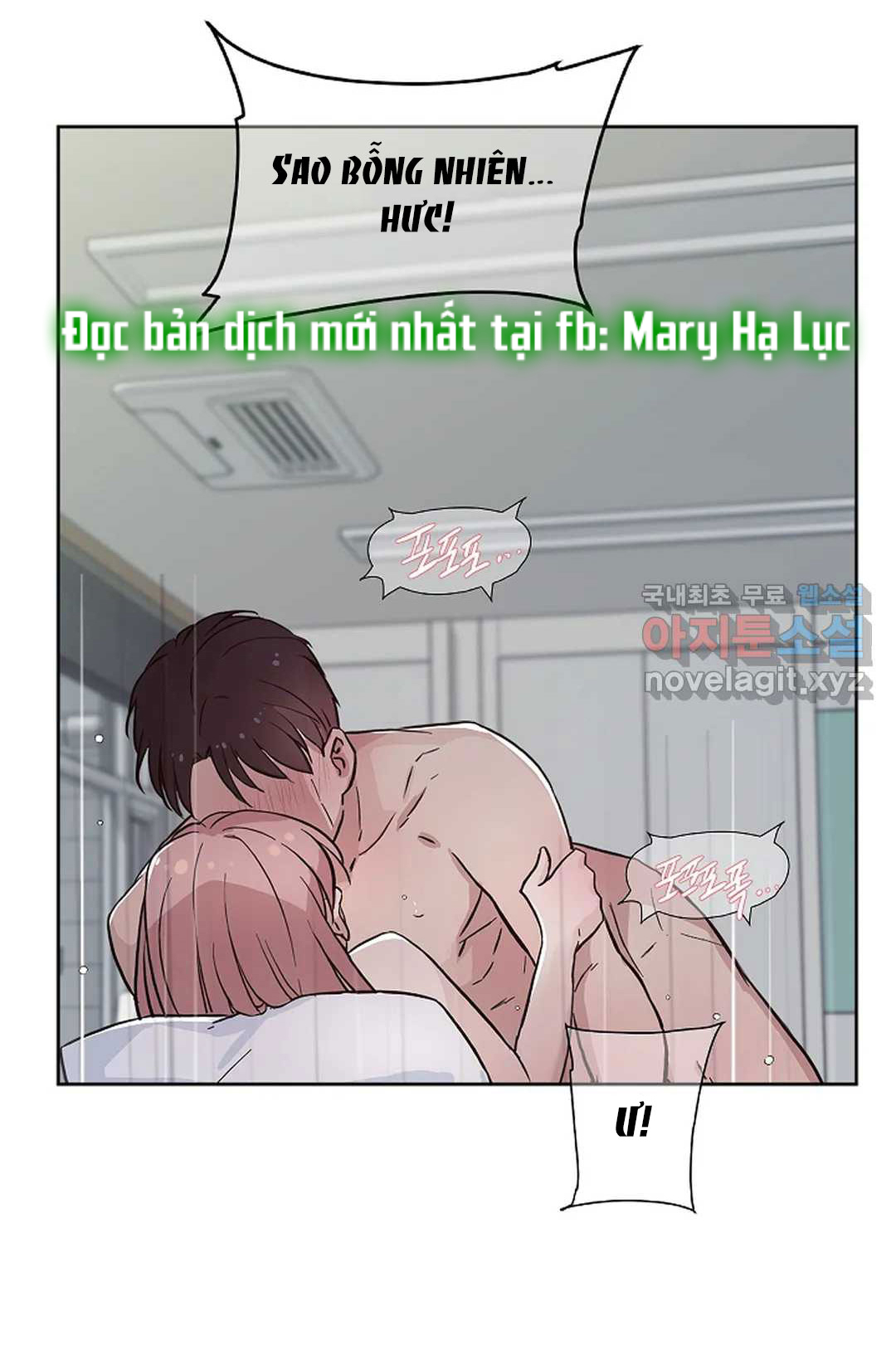[18+] công tư phân minh chapter 53.2 2