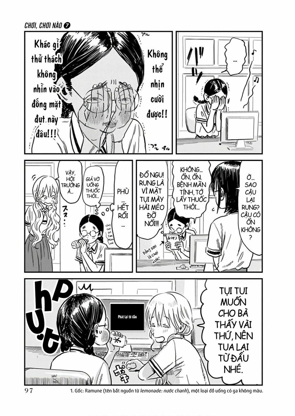 asobi asobase chapter 65 3