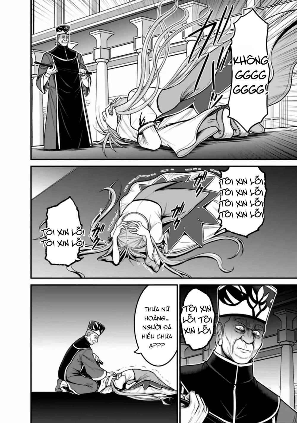 kujibiki tokushou: musou hāremu ken chapter 54 18