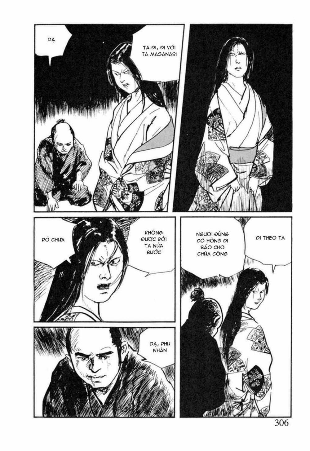 hanzou no mon chapter 15 20