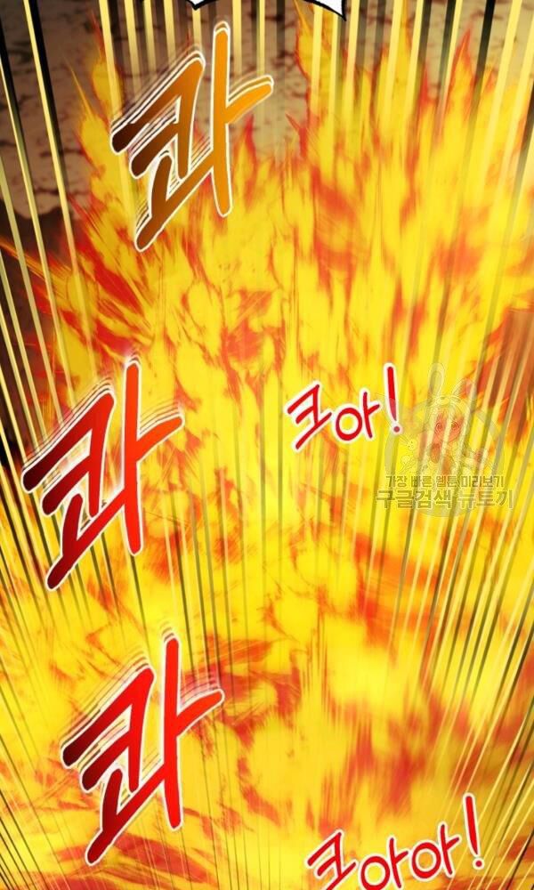 ngôi nhà kết nối với hầm ngục chapter 43 50