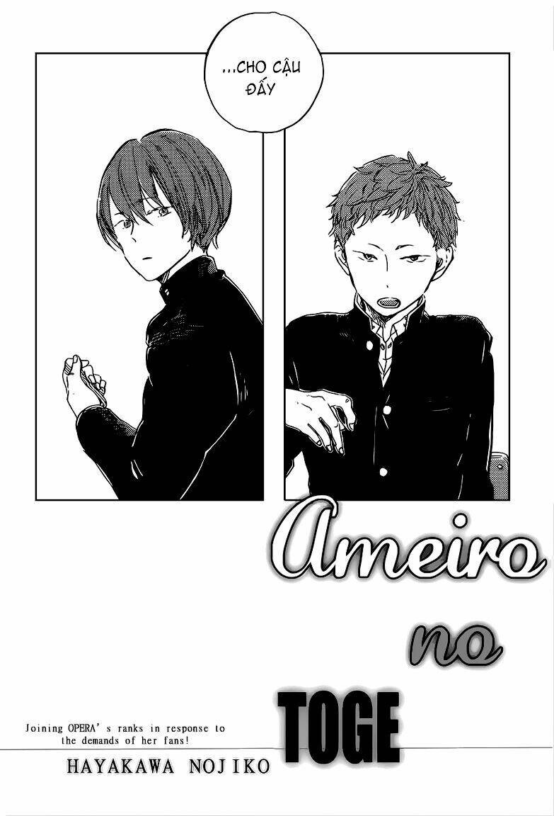 ameiro no toge chapter 1 5