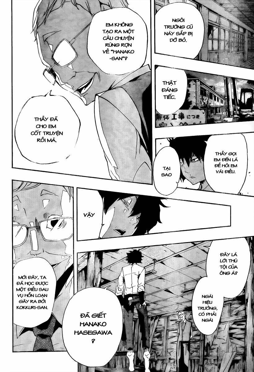 kiben gakuha, yotsuya senpai no kaidan chapter 16 10