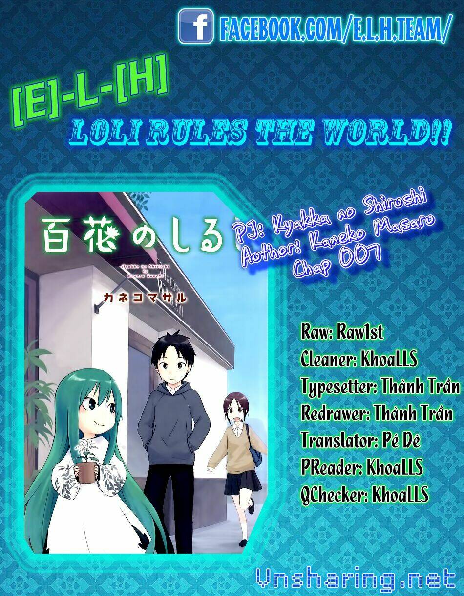 hyakka no shirushi chapter 7 19