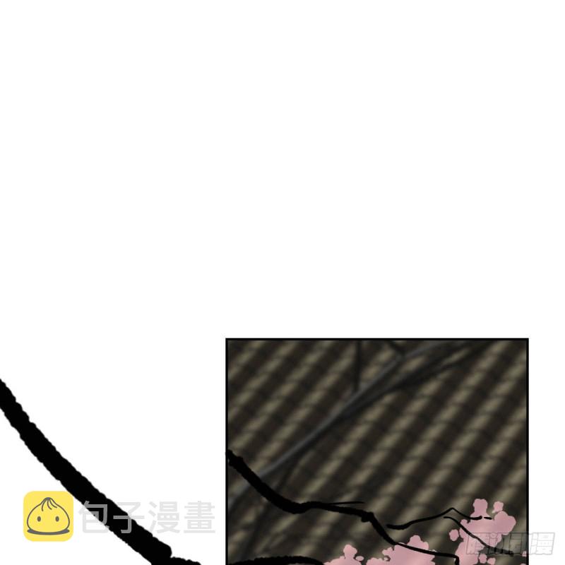 bắt lấy ngao ngao chapter 129 3