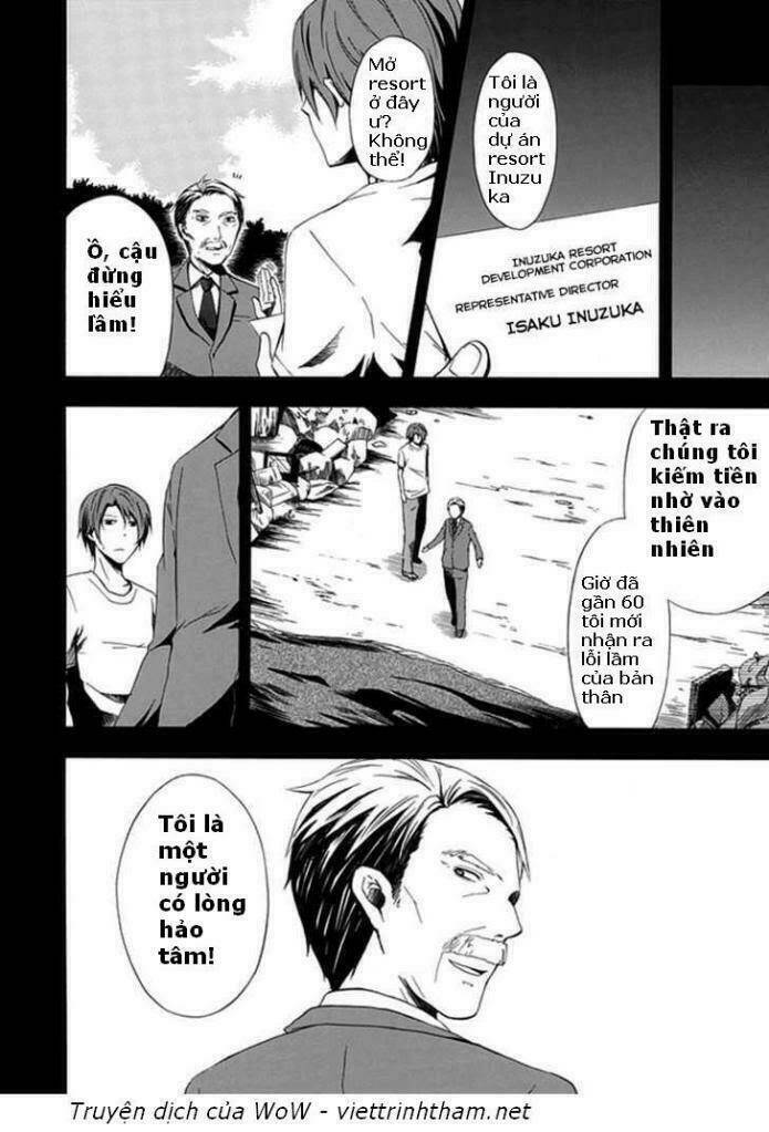 kogan no mouten (bờ hồ không dấu vết) chapter 1 14