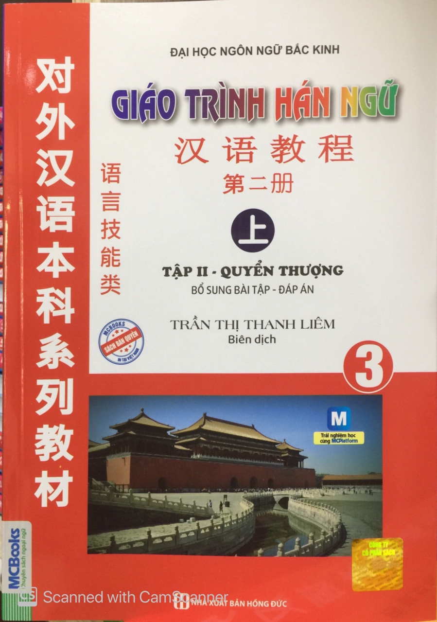 Bộ 3 cuốn giáo trình hán ngữ 1+2+3 (tái bản)