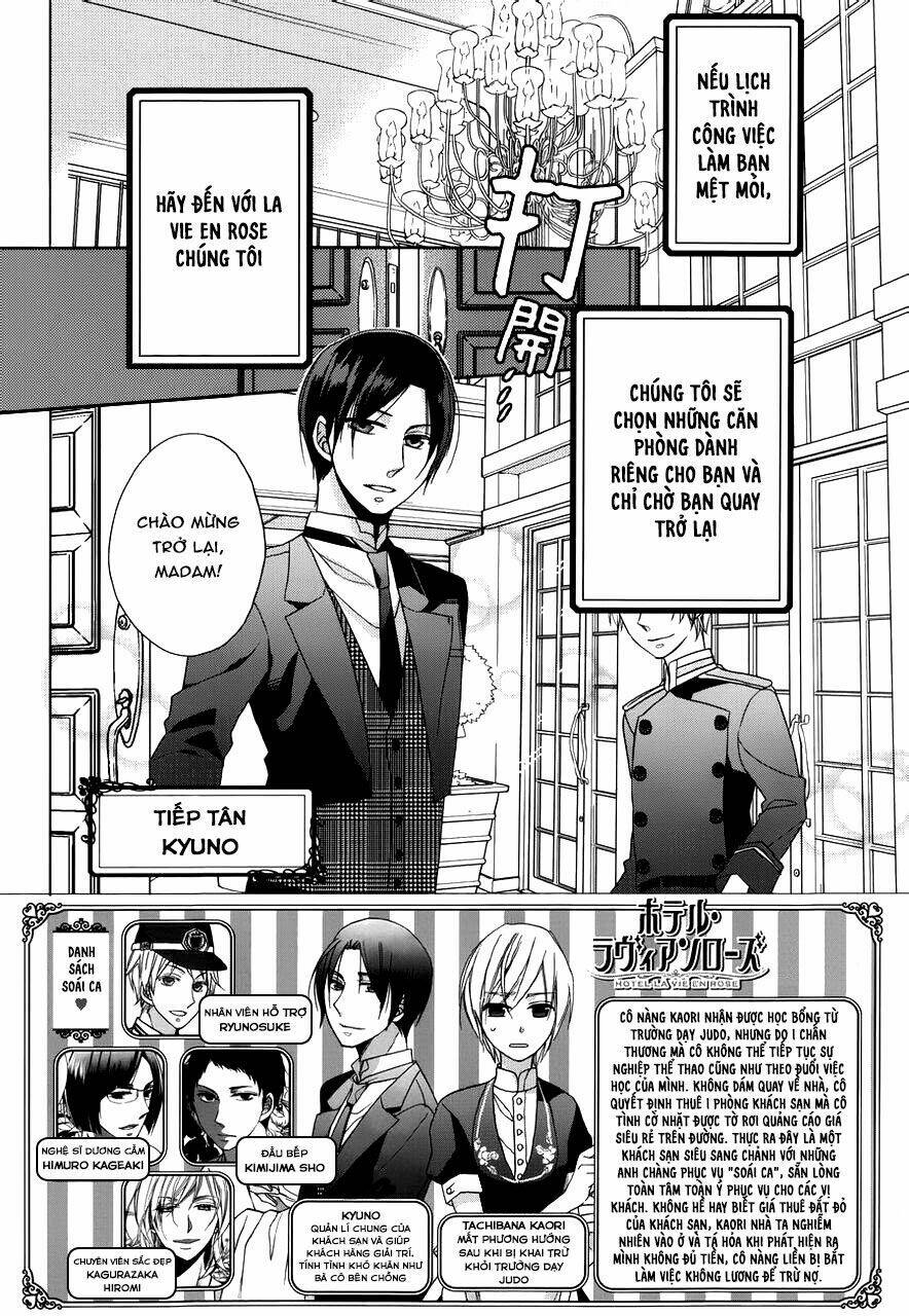 hotel la vie en rose chapter 2 3