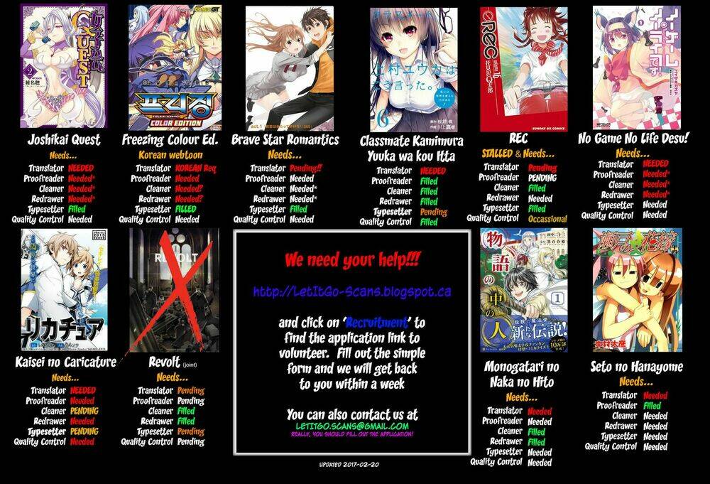 saikin kono sekai wa watashi dake no mono ni narimashita...... chapter 14 5