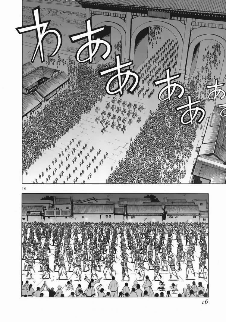 shin angyo onshi (tân ám hành ngự sử) chapter 52 14