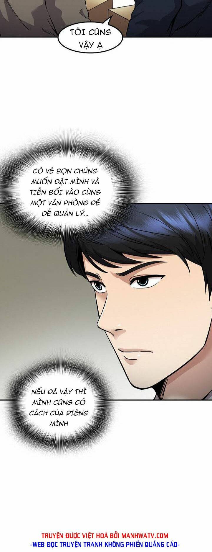 điều tra viên chuyển sinh chapter 116 5