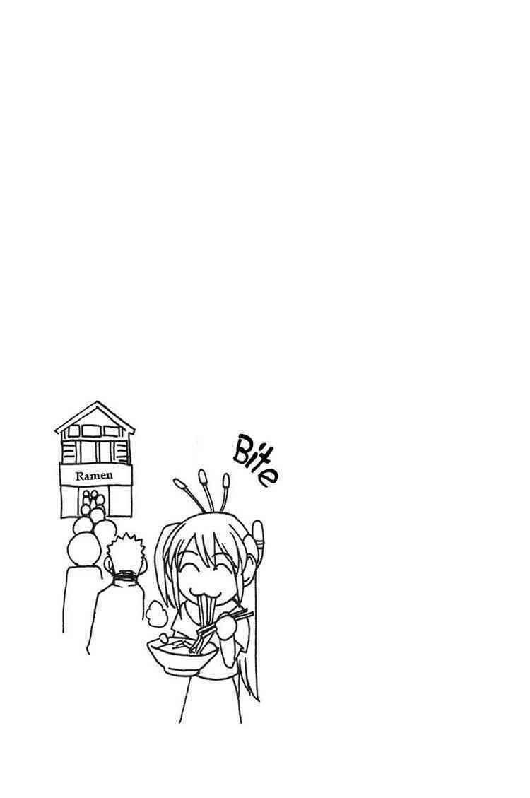 090 - eko to issho chapter 4 10