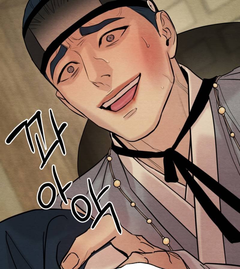 dạ ký chapter 119.1 8