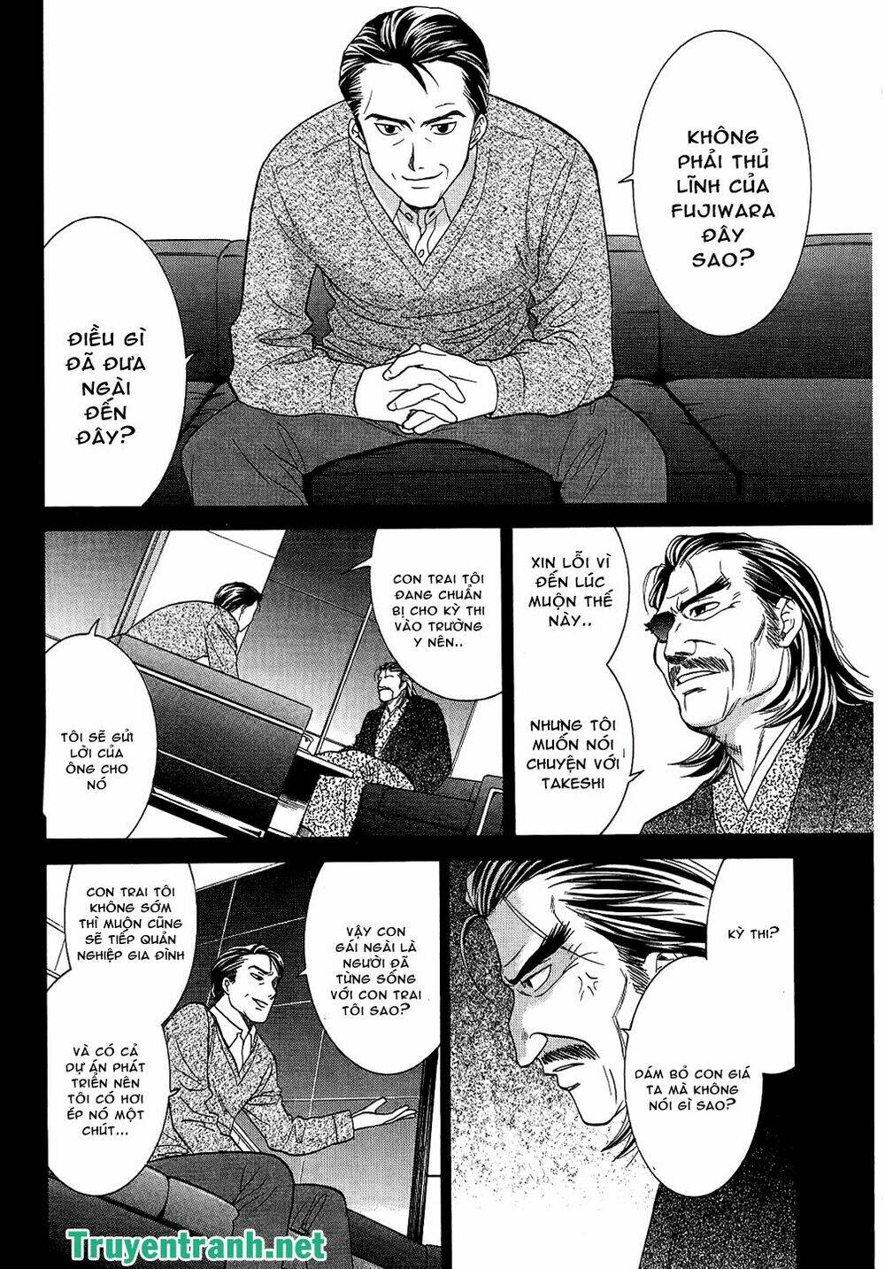 dousei recipe chapter 44 7