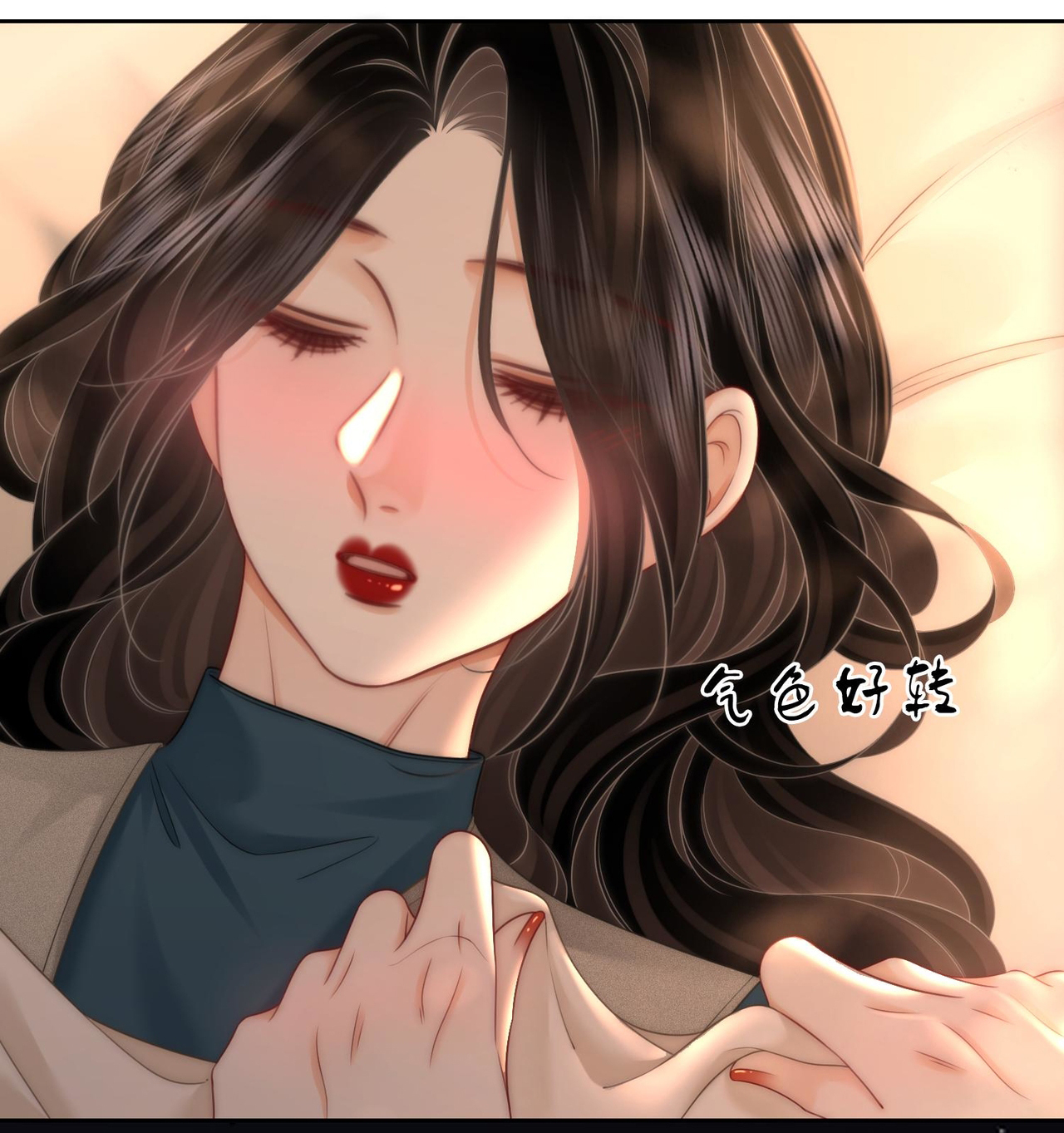 cố tiểu thư và khúc tiểu thư chapter 128 16