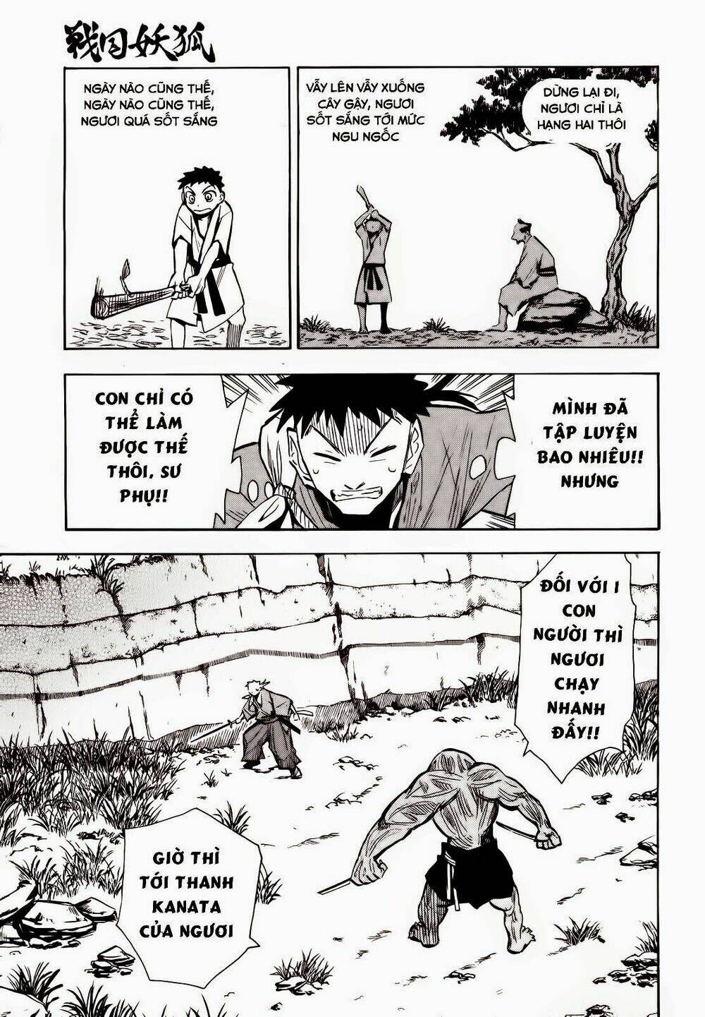 chiến quốc yêu hồ chapter 13 20