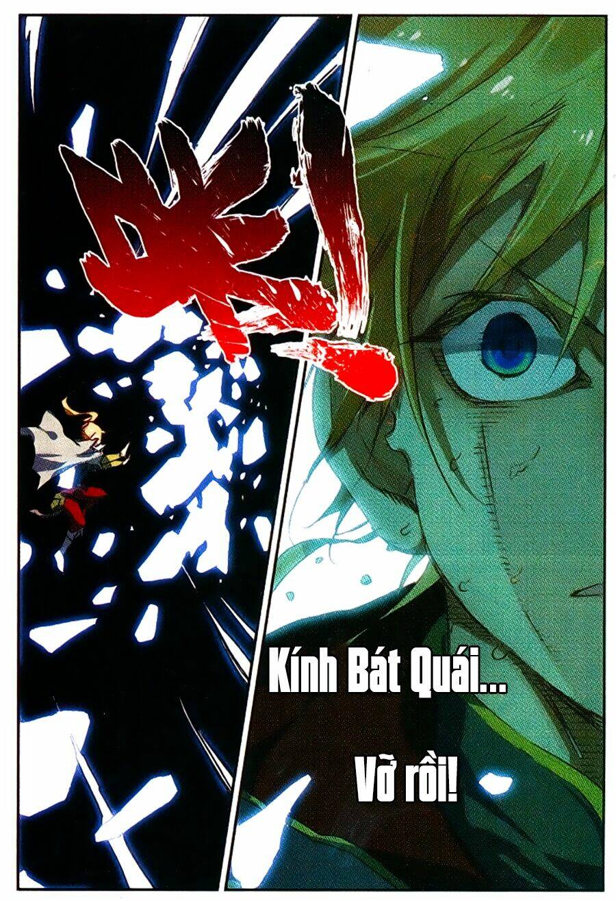 già thiên chapter 51 7