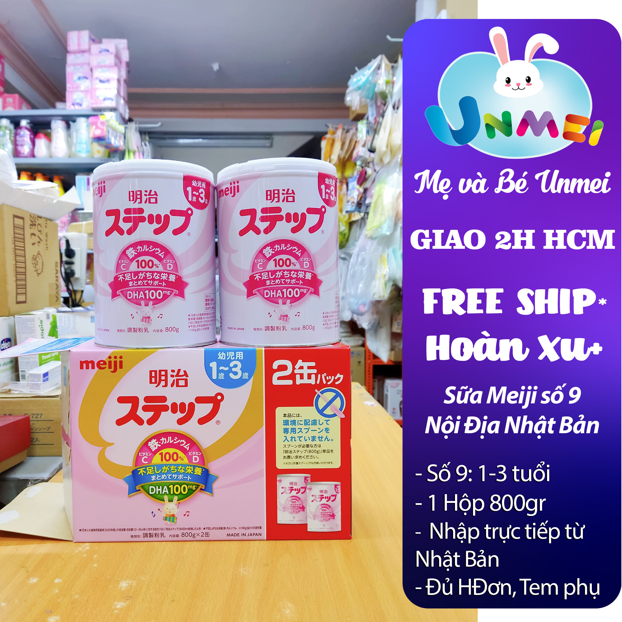 Sữa Bột Dinh Dưỡng Meiji Dành Cho Bé Từ 1-3 Tuổi