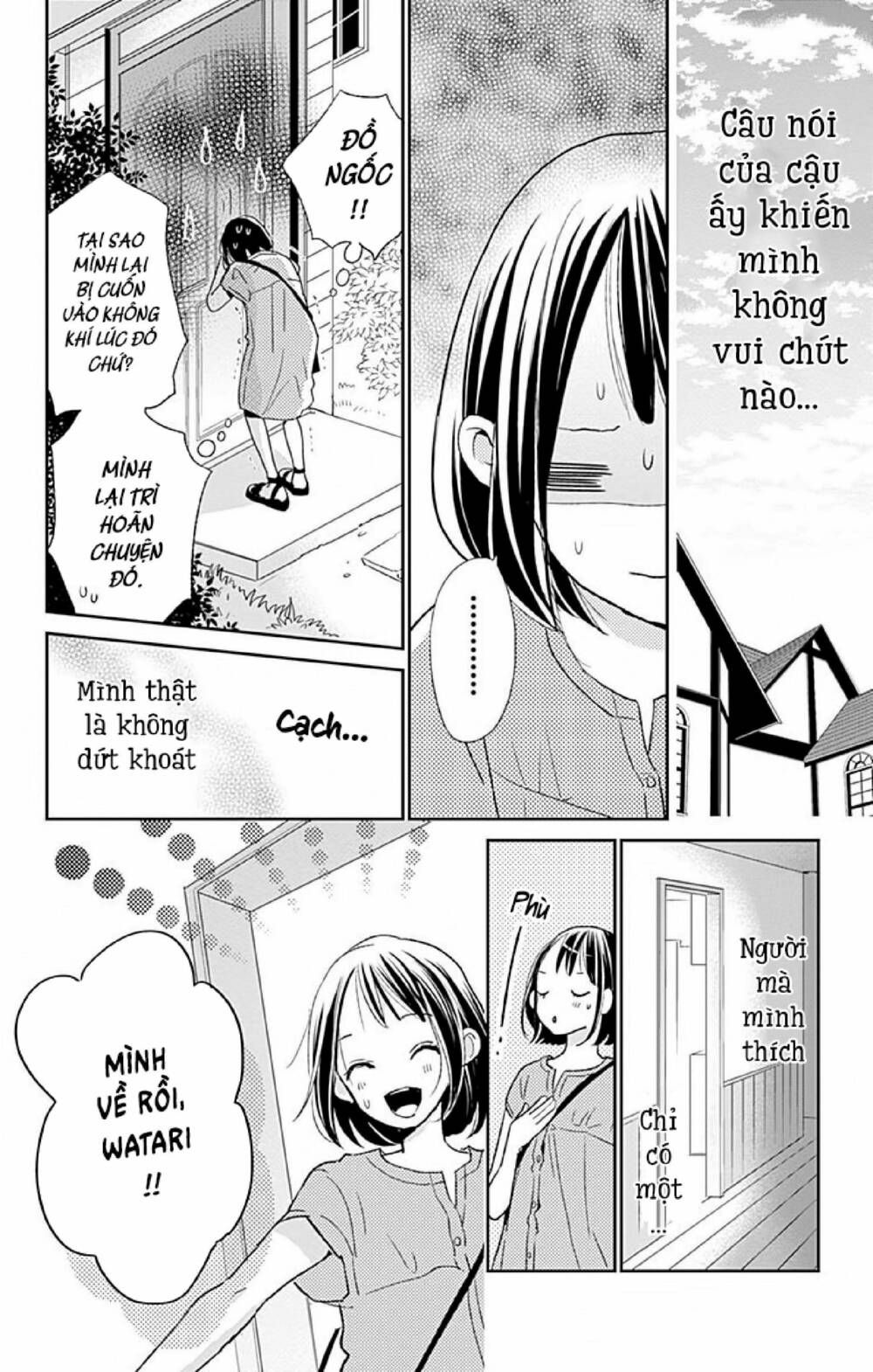 kimi to yurrika chapter 5 41