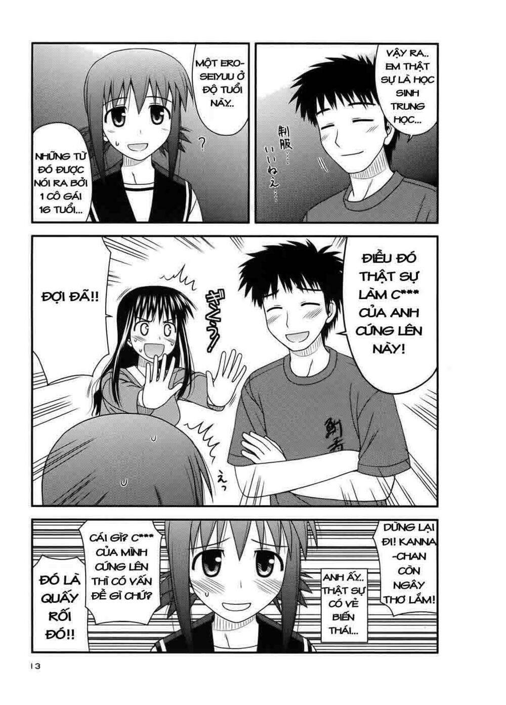 koe de oshigoto! chapter 7 17