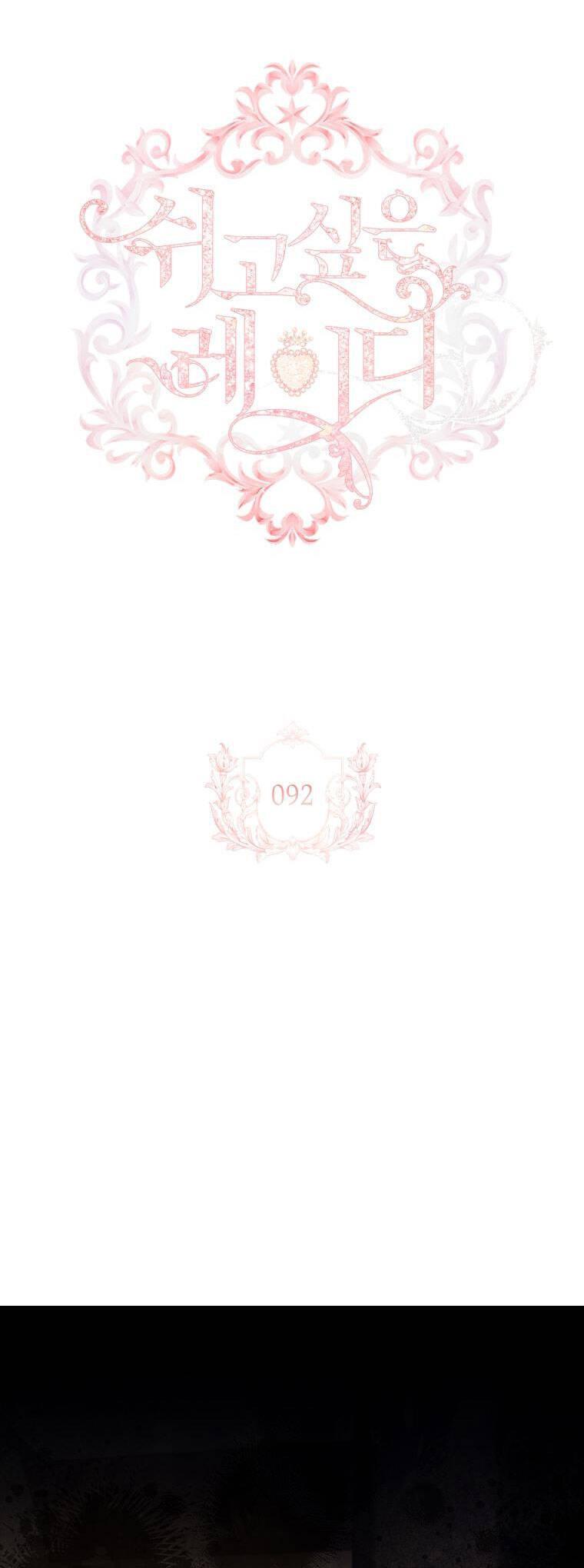 để yên cho tiểu thư hiền chapter 92 26