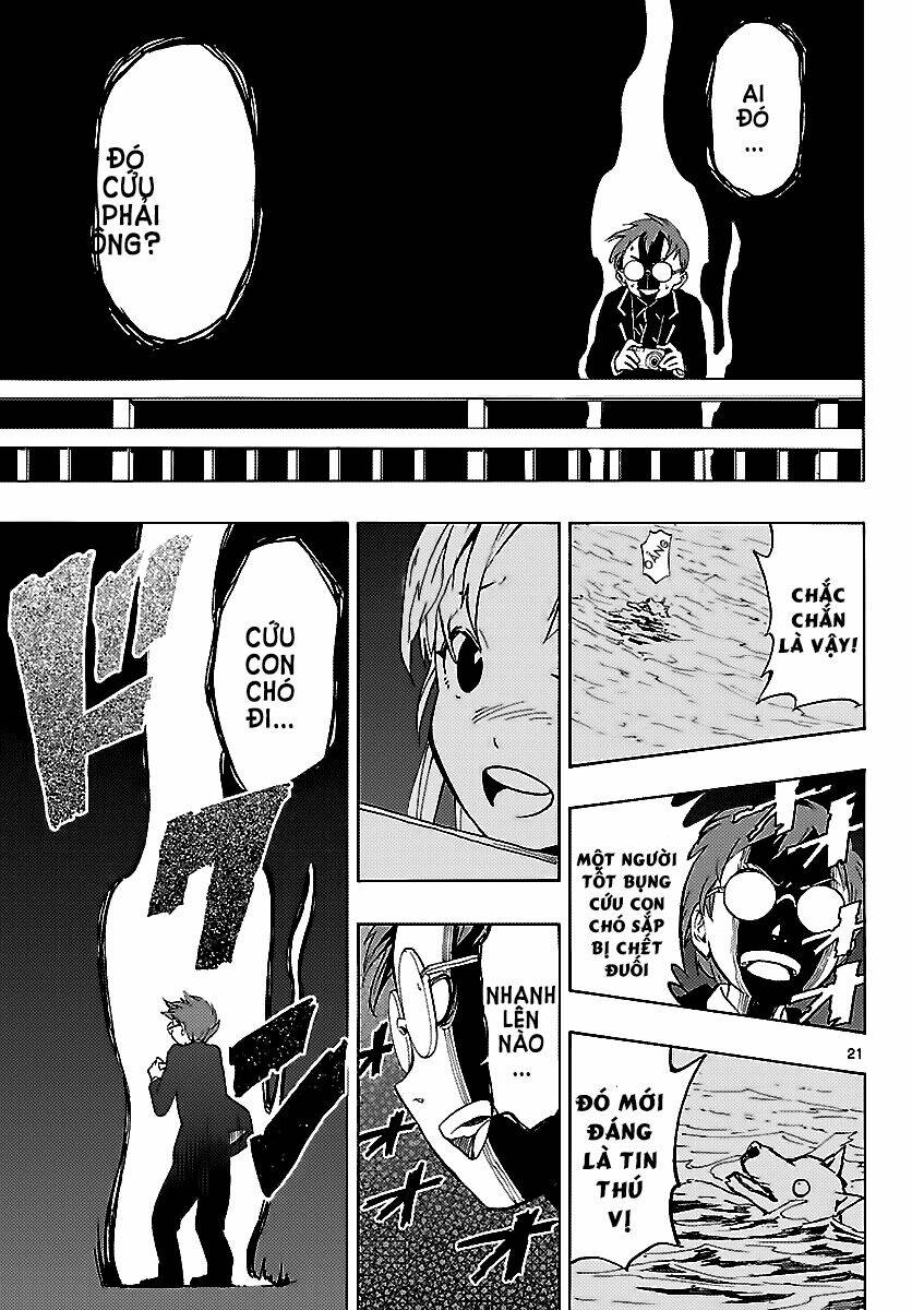 maho gyoshonin roma chapter 13 21