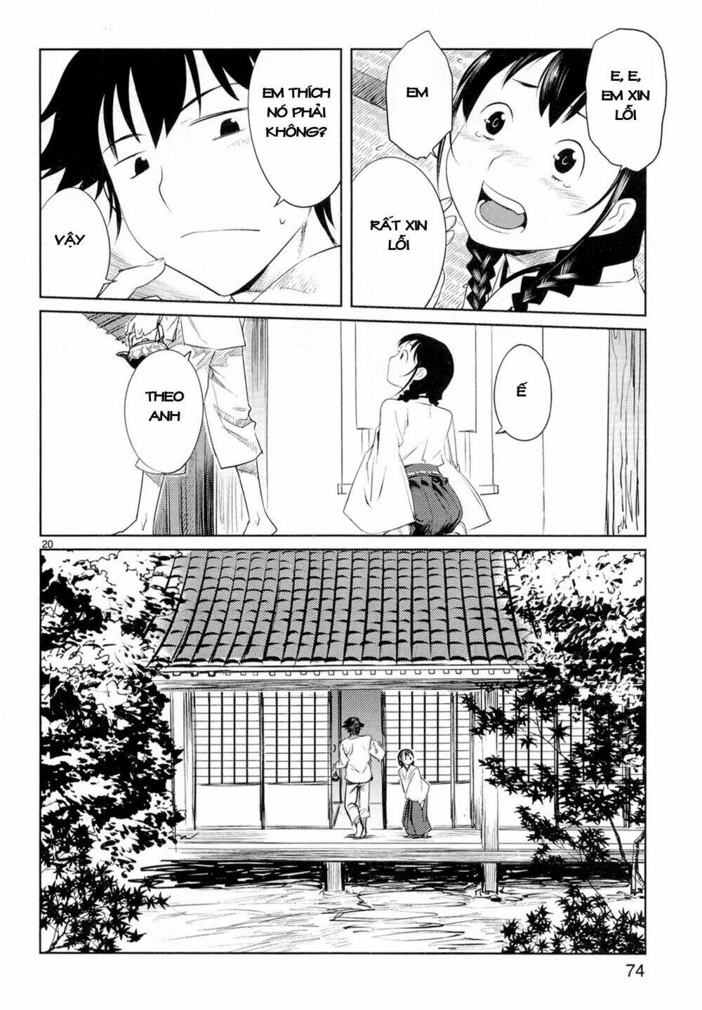 miko to kagaku no uso happyakuman chapter 2 20