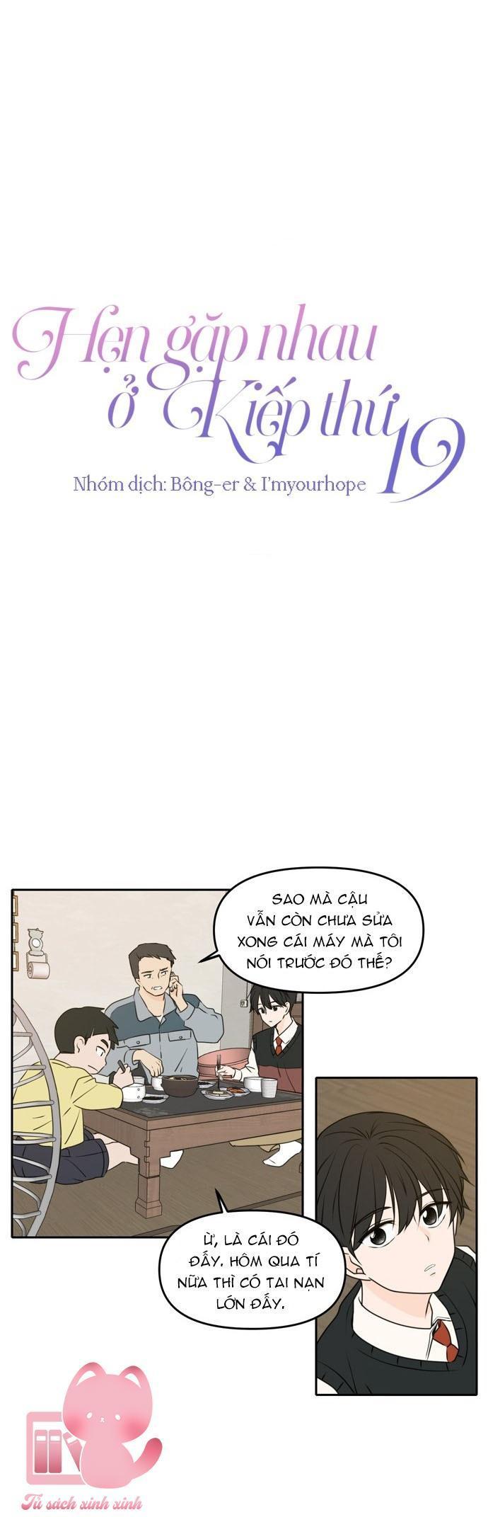 hẹn gặp nhau ở kiếp thứ 19 chapter 51 15