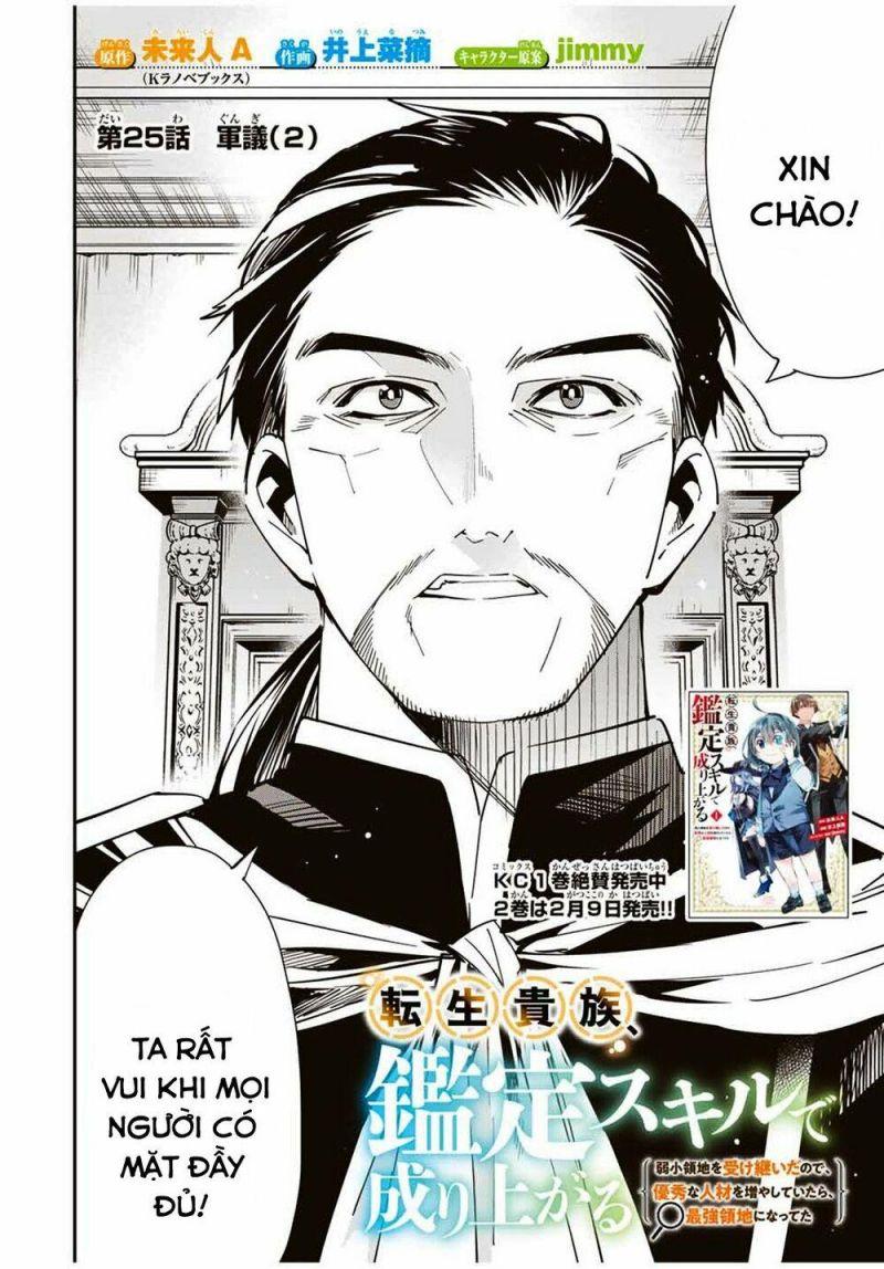 tái sinh thành quý tộc với kĩ năng 'appraisal' chapter 25 4