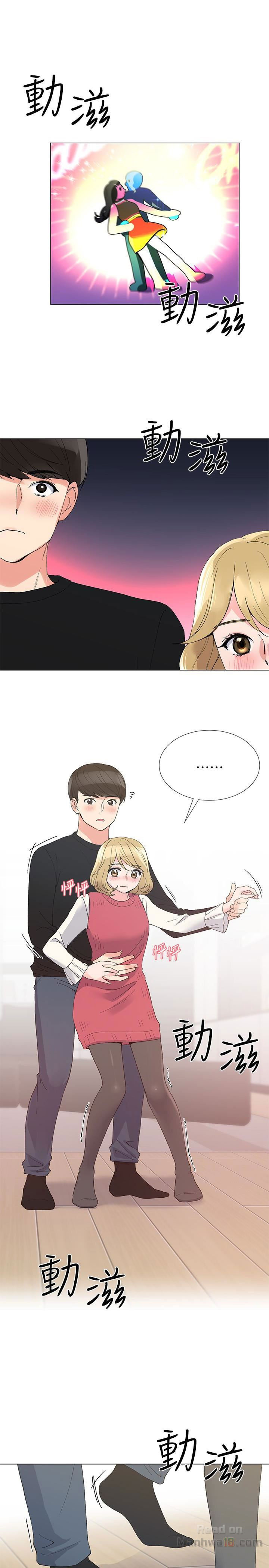 unlucky girl - cô nàng xui xẻo chapter 32 20