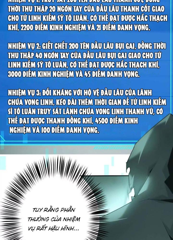 võng du chi thiên hạ vô song chapter 15 96
