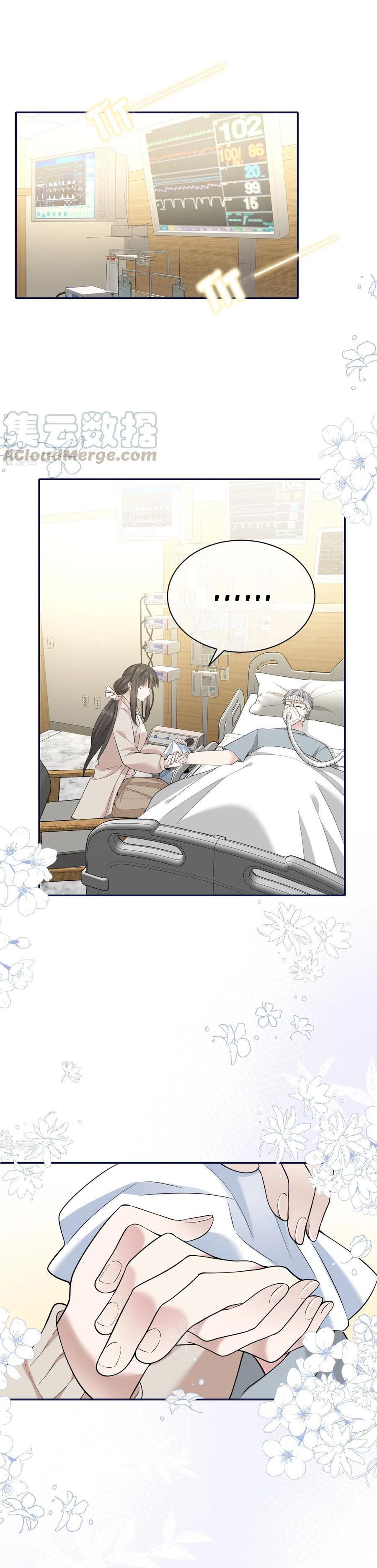 take me out chapter 74 7