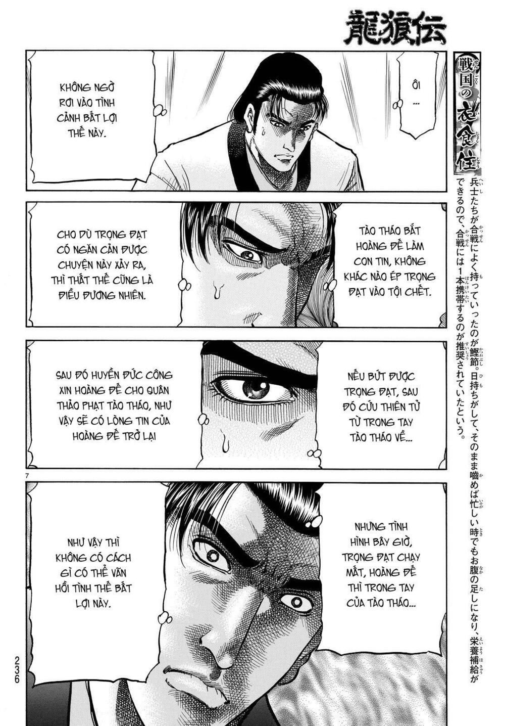 chú bé rồng - ryuuroden chapter 266 7