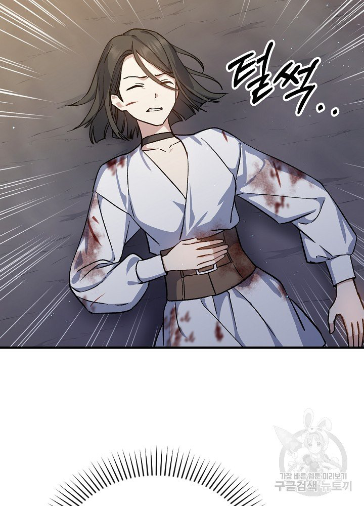 sự quay trở lại của pháp sư cấp 8 chapter 11 33