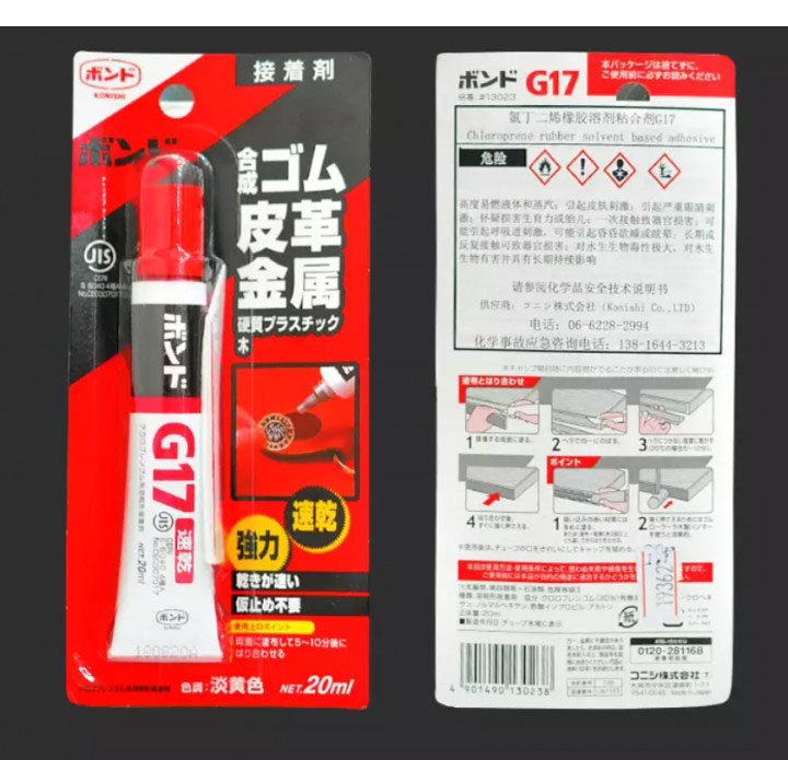 Keo dán siêu dính đa năng G17 Nhật Bản 20ml