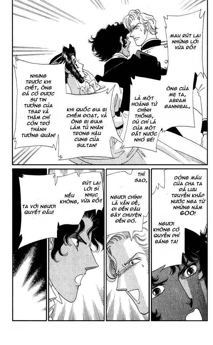 bronze no tenshi chapter 1 46