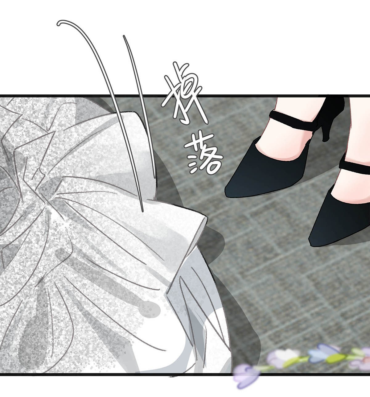 bị mẹ kế là ảnh hậu cưỡng ép yêu trong show thực tế chapter 37 22