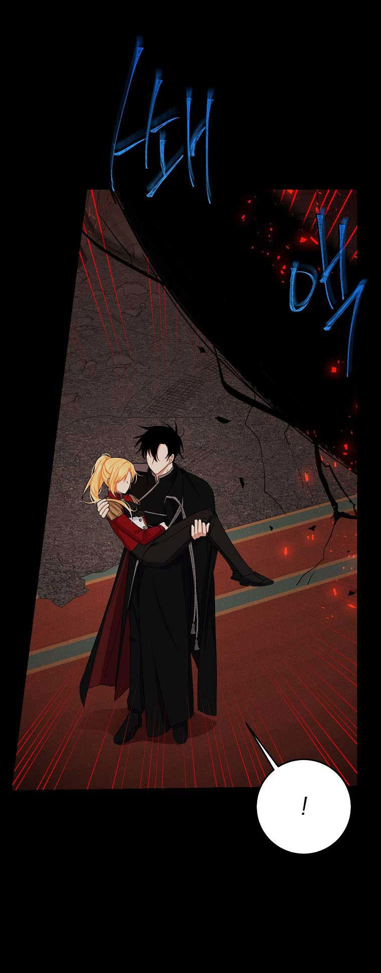 tôi là tiểu thư của gia đình này chapter 142 54