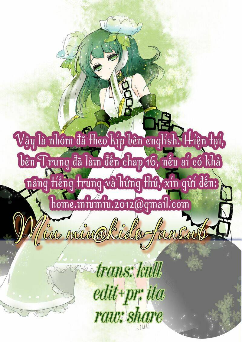 amagoi chapter 12 26