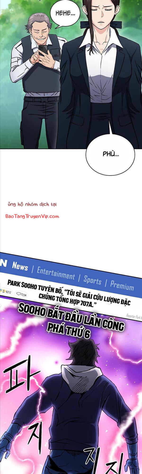 druid tại ga seoul - người hóa thú chapter 81 47