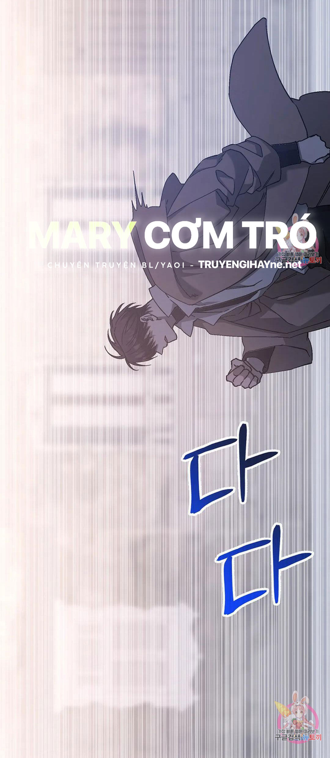 khế ước vĩnh cửu chapter 50.1 8