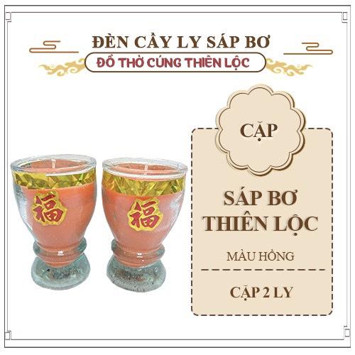 Đèn Cầy Ly Sáp Bơ Dẻo Mịn Thơm Nhẹ Nhàng Cặp 2 Ly - Đồ Thờ Cúng Thiên Lộc