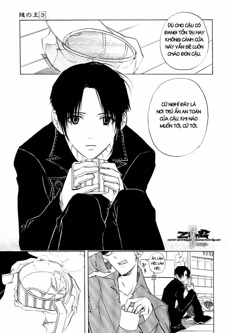 nabari no ou chapter 10.5 10