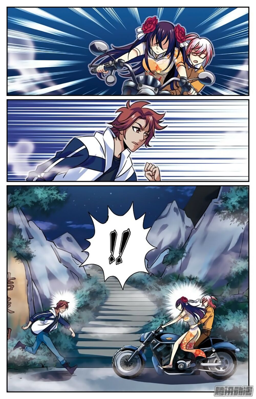 hình nhân đế quốc chapter 18 7