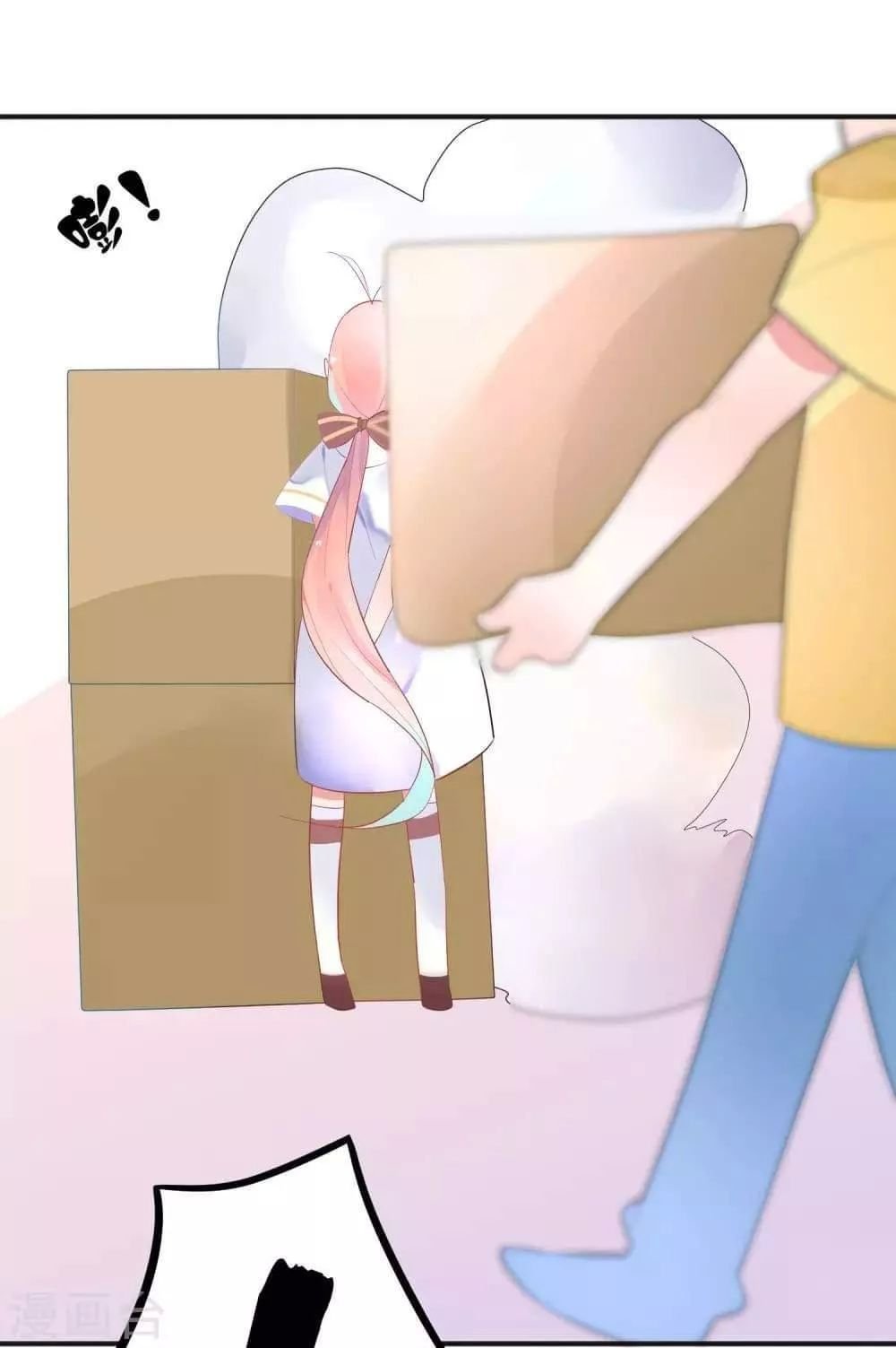 người yêu ngọt ngào của tôi chapter 12 18