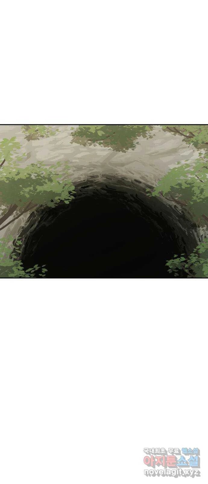 sự lụi tàn của usuzumi chapter 120 20