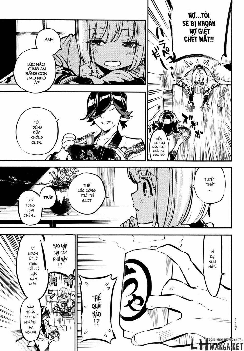 mononote: edo shinobi kagyou chapter 2 11