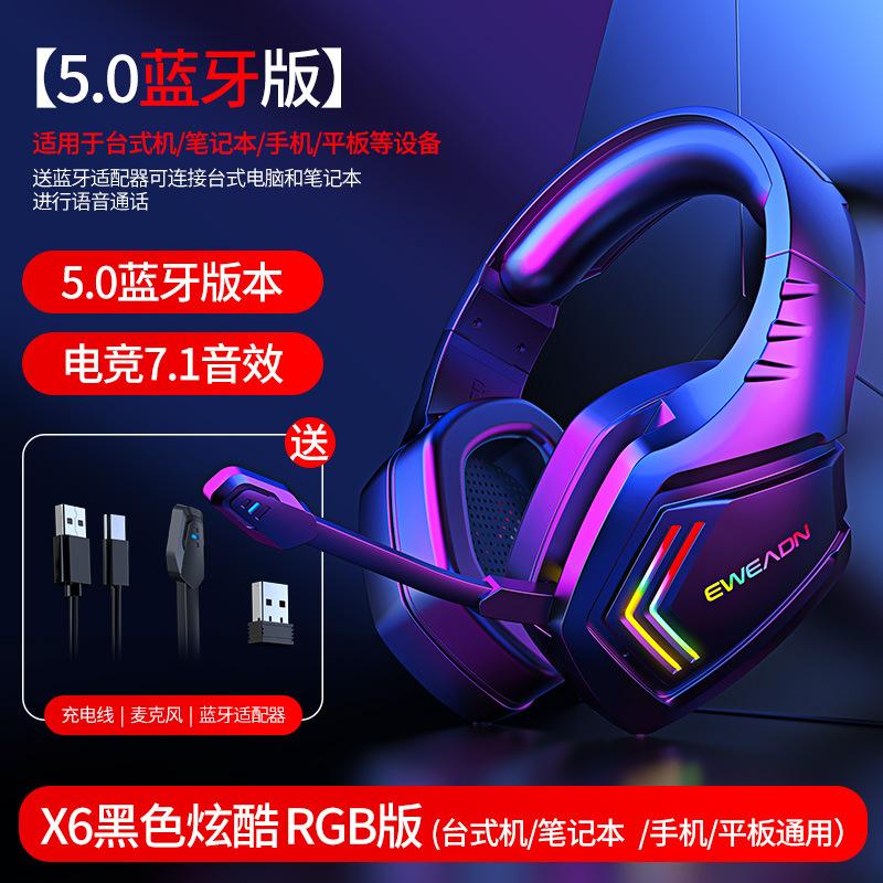 Tai nghe máy tính tai nghe chơi game thể thao điện tử bluetooth không dây cài đầu loại cong ăn gà nghe âm thanh nhận dạng vị trí chính cong
