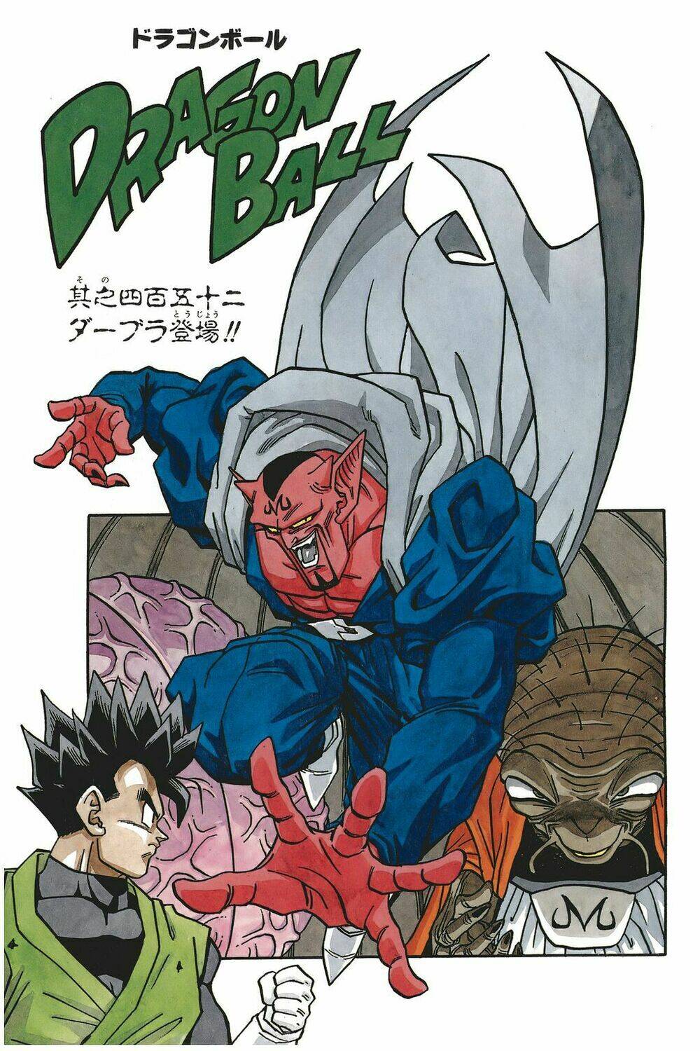 dragon ball - bảy viên ngọc rồng chapter 452 17